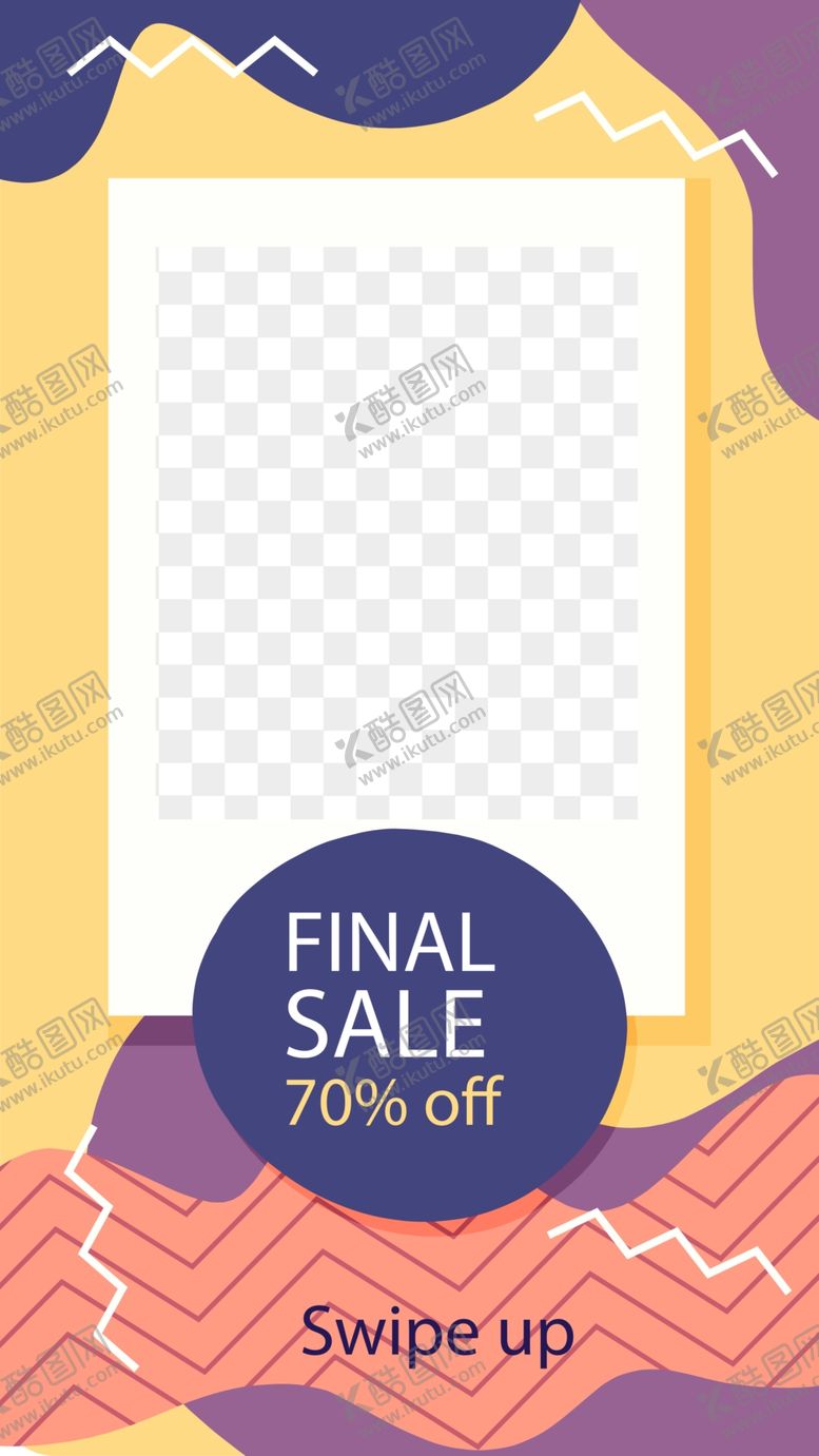 编号：56133309191012093677【酷图网】源文件下载-创意海报