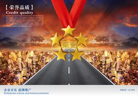企业格言