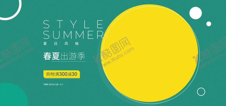 编号：96064210171849117990【酷图网】源文件下载-女装素材
