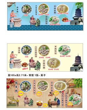 传统美食文化插画展示