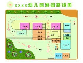 幼儿园平面图