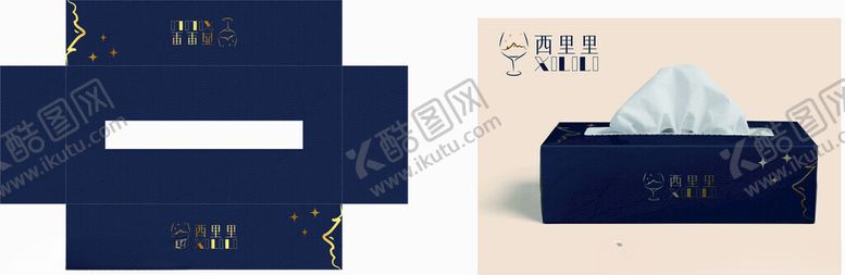 编号：41006605241821337261【酷图网】源文件下载-抽纸盒效果图