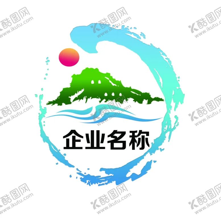 编号：50702002041450255042【酷图网】源文件下载-企业logo