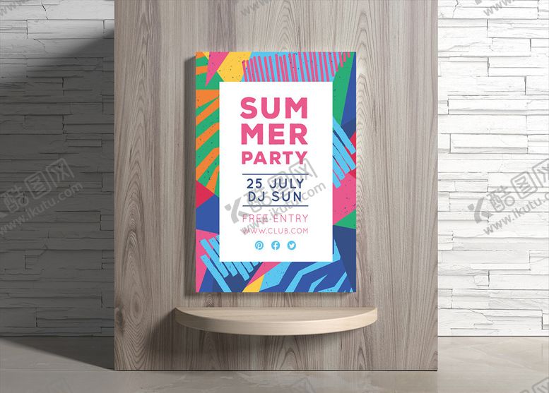 编号：28934409200602443364【酷图网】源文件下载-夏日海报