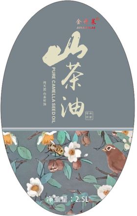 纯正山茶油海报