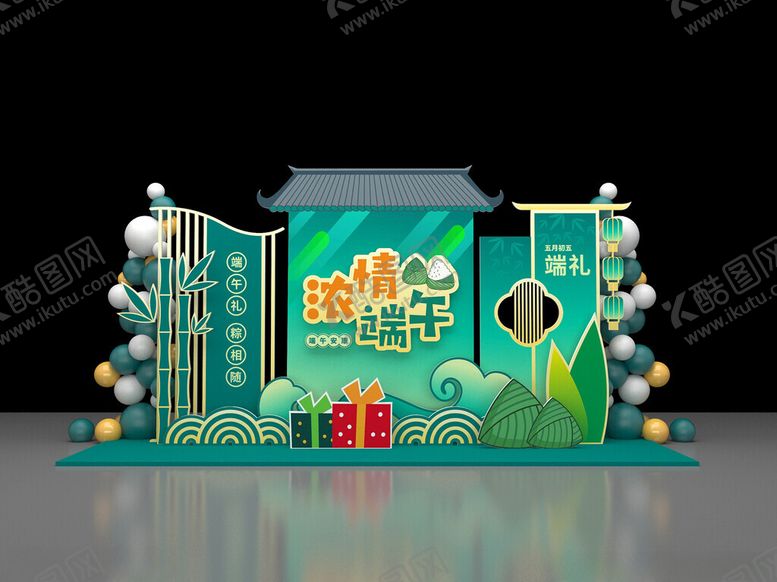 编号：30786201291204145929【酷图网】源文件下载-端午安康