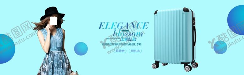 编号：41264506231933122632【酷图网】源文件下载-女装行李箱