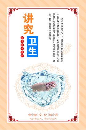 爱环境讲卫生