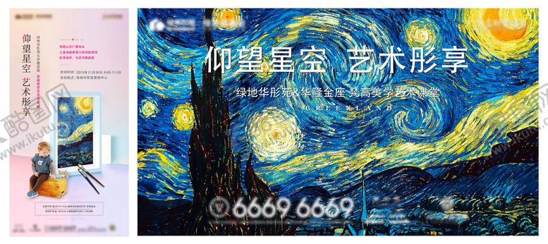 编号：38392206171935056510【酷图网】源文件下载-油画diy 