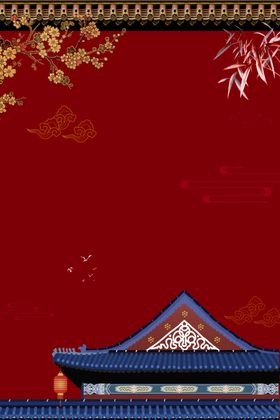 中国风宫廷海报