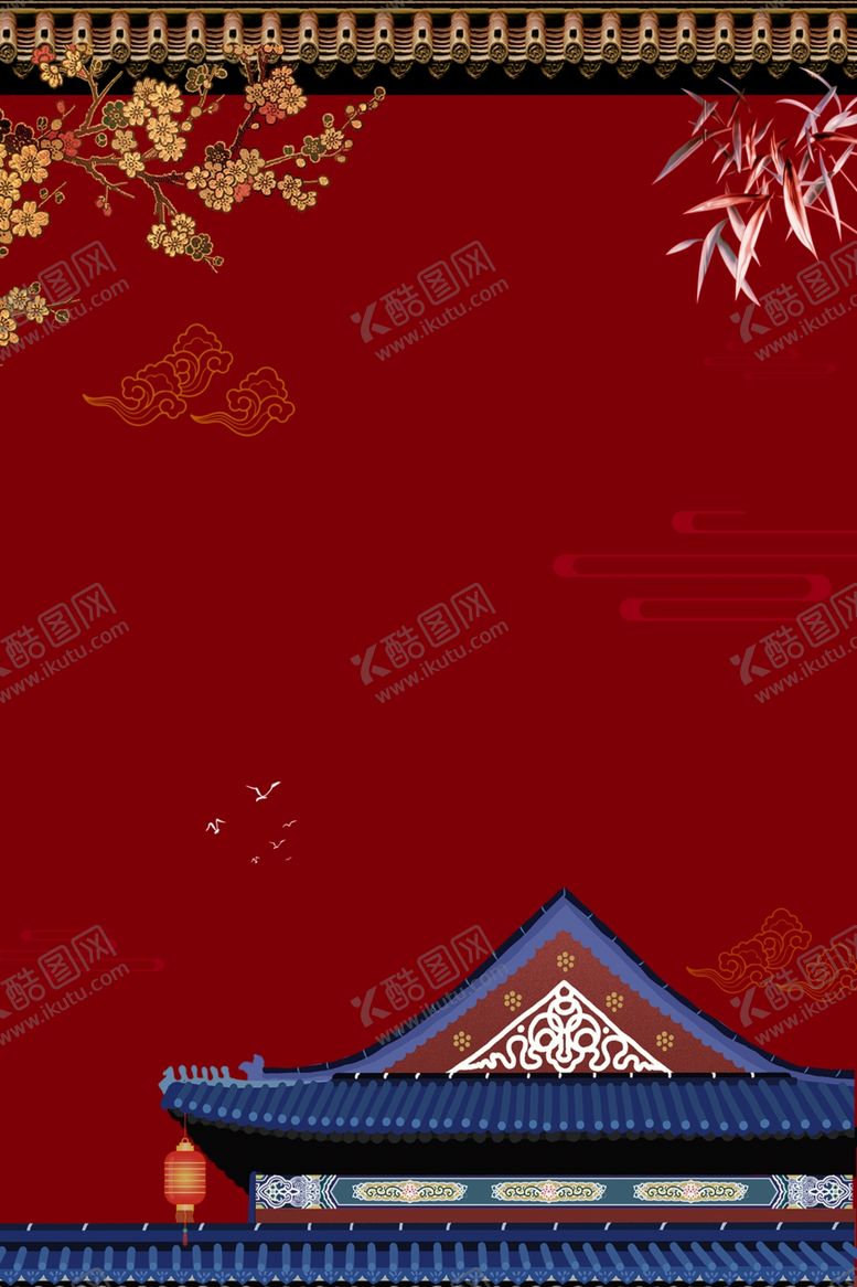 编号：60968010170908221674【酷图网】源文件下载-喜庆中国风宫廷风红色海报