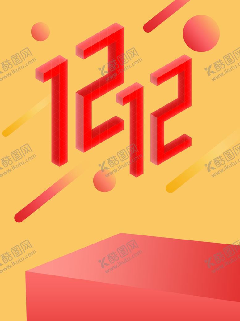 编号：30645710070928046275【酷图网】源文件下载-背景素材