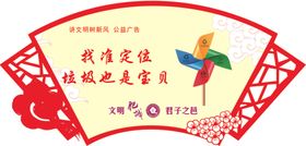 找准定位垃圾也是宝贝
