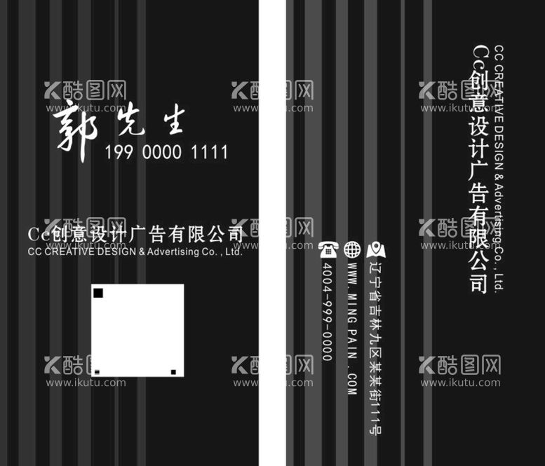 编号：34088810221101414951【酷图网】源文件下载-广告创意