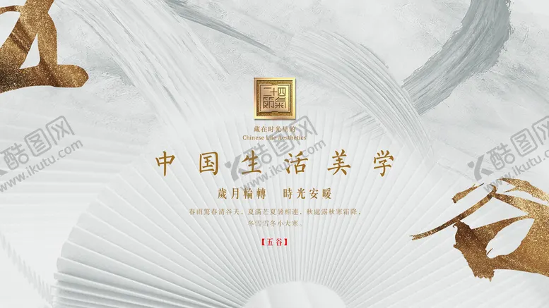 编号：39260109141557567324【酷图网】源文件下载-生活美学卡萨帝品质