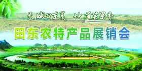 风景图