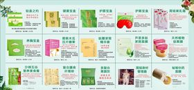 周姐减肥产品