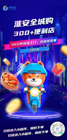 红玫瑰白玫瑰鲜花主图同城配送