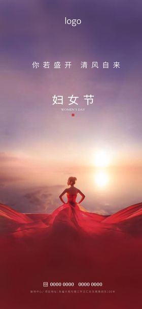 妇女节情人公历日神裙子