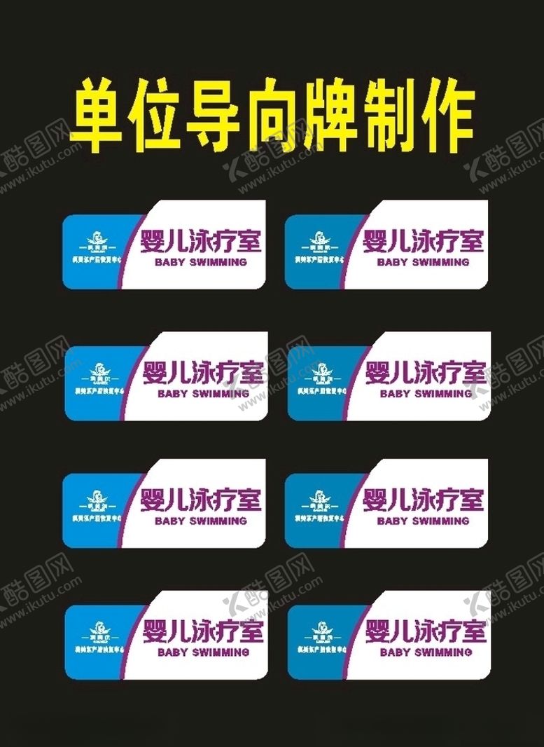 编号：42979310191936438429【酷图网】源文件下载-原创高级亚克力标牌