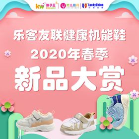 电商banner春季促销