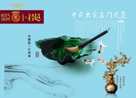 古典传统素材