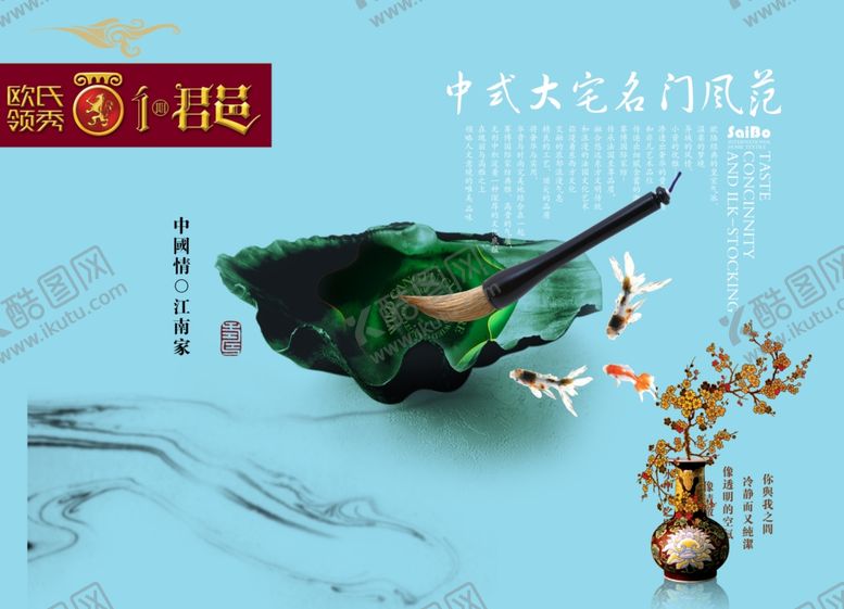 编号：78088807030015452942【酷图网】源文件下载-古典传统素材