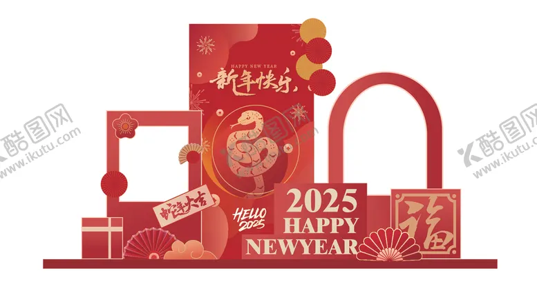 编号：26006502262137165793【酷图网】源文件下载-新年美陈