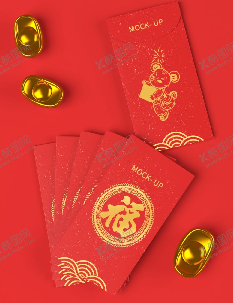 编号：68384504292115046323【酷图网】源文件下载-3D红包样机