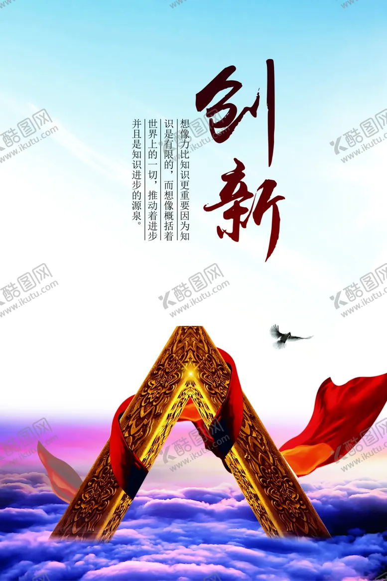 编号：18191112052240347013【酷图网】源文件下载-企业文化