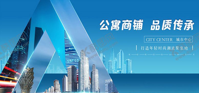 编号：42653010222102047241【酷图网】源文件下载-公寓商铺活动海报