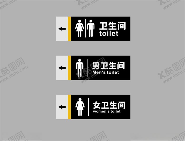 编号：15191702171526066444【酷图网】源文件下载-厕所
