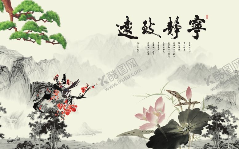 编号：70860410231125367471【酷图网】源文件下载-背景墙