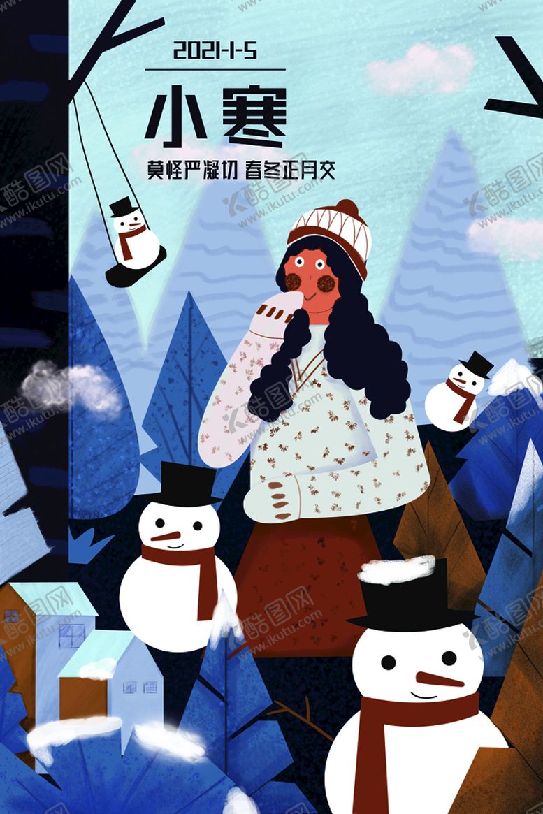 编号：23897410030235286830【酷图网】源文件下载-小寒