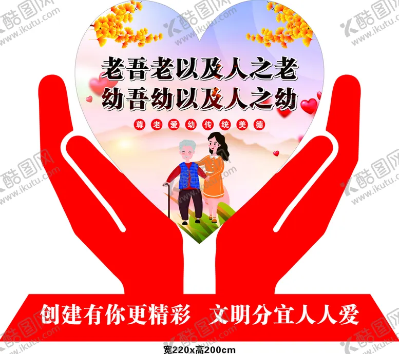 编号：81638301130038359428【酷图网】源文件下载-景观小品