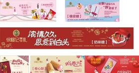 徐福记灯箱海报