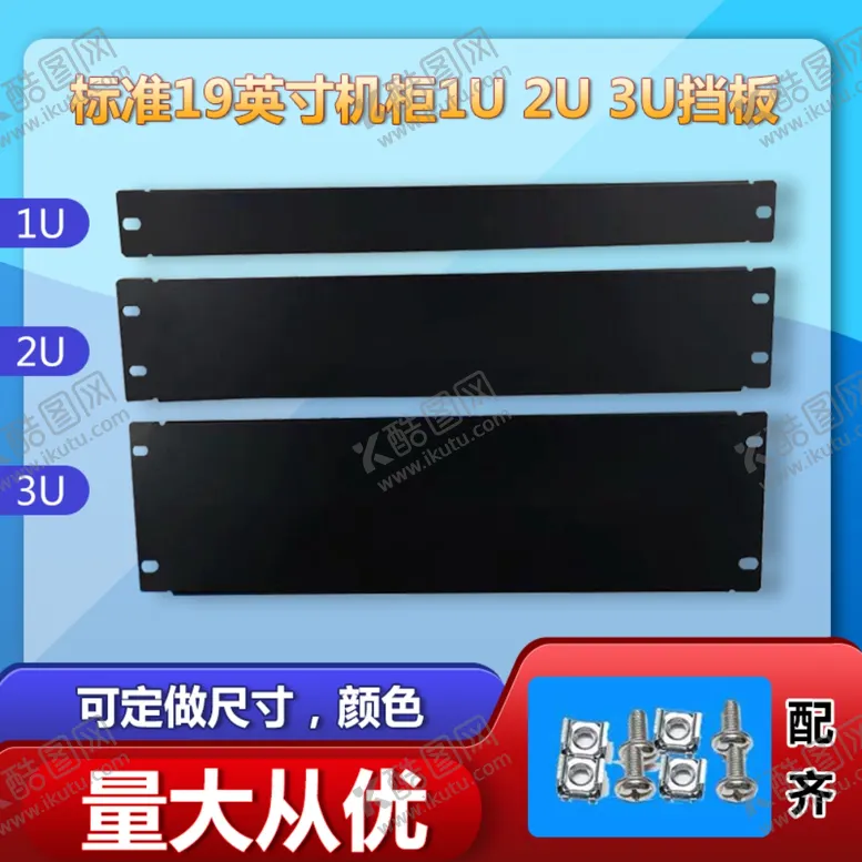 编号：12774609262122356368【酷图网】源文件下载-淘宝主图