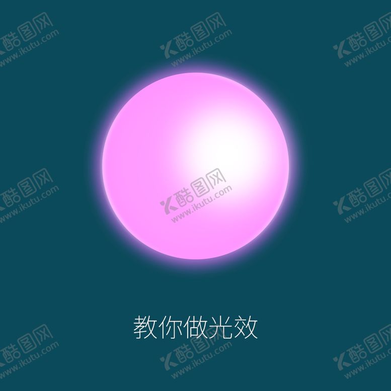 编号：39399901271140545396【酷图网】源文件下载-光效素材