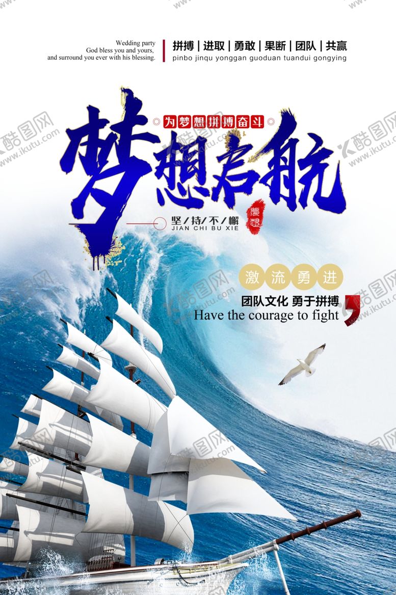 编号：38068510311506226294【酷图网】源文件下载-企业文化