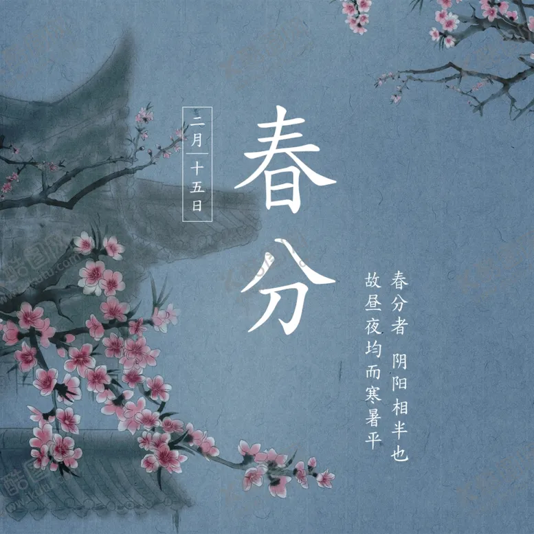 编号：42850906280500392918【酷图网】源文件下载-手机壁纸