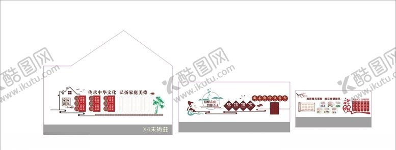 编号：22947909121630184805【酷图网】源文件下载-中华美德孝道文化清正廉洁移风易