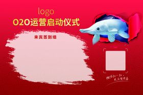 签到墙