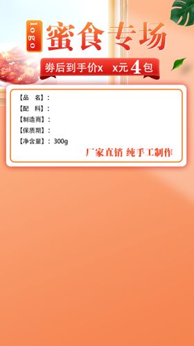 编号：50894109250853381386【酷图网】源文件下载-直播背景