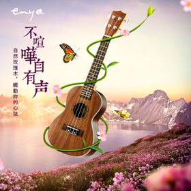 吉它