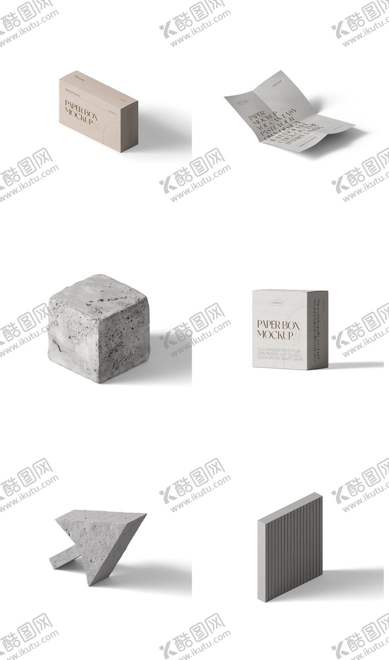 编号：52284006231842583517【酷图网】源文件下载-立体方盒包装样机