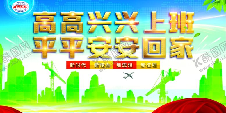编号：78167105081803186006【酷图网】源文件下载-社区海报