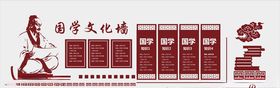 学校文化