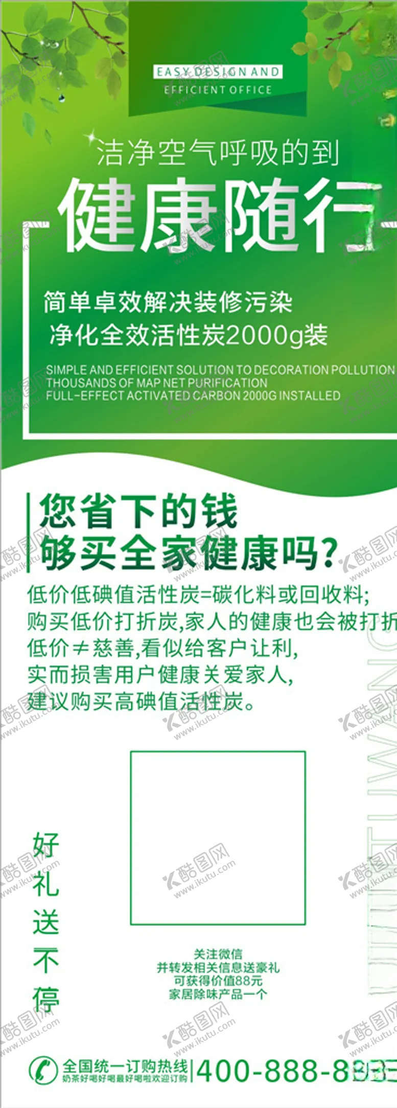 编号：80746807081045473287【酷图网】源文件下载-装修