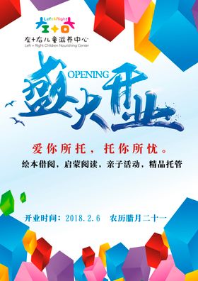 图书馆单页