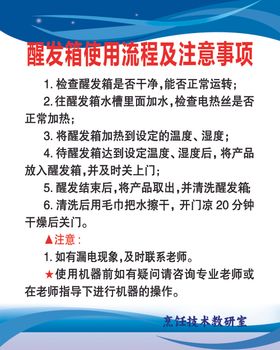 搅拌机使用流程及注意事项